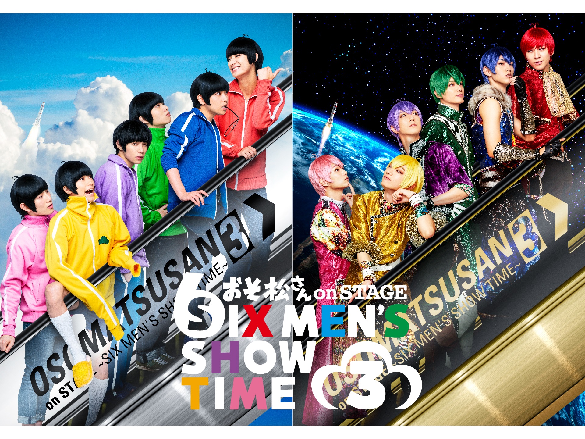 舞台「おそ松さん on STAGE~SIX MEN'S SHOW TIME 3~」