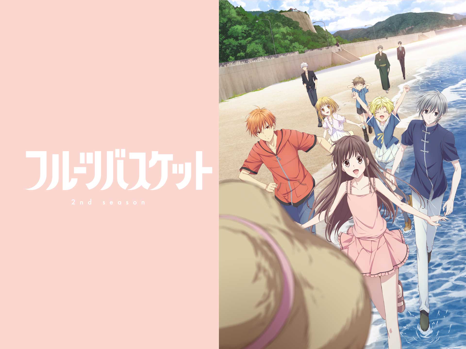 フルーツバスケット 2nd season