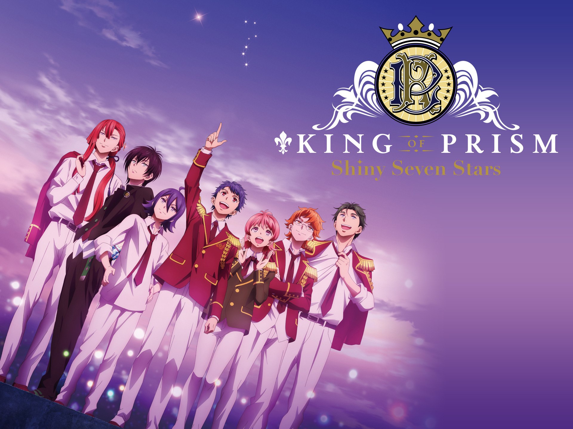 劇場版 KING OF PRISM -Shiny Seven Stars-