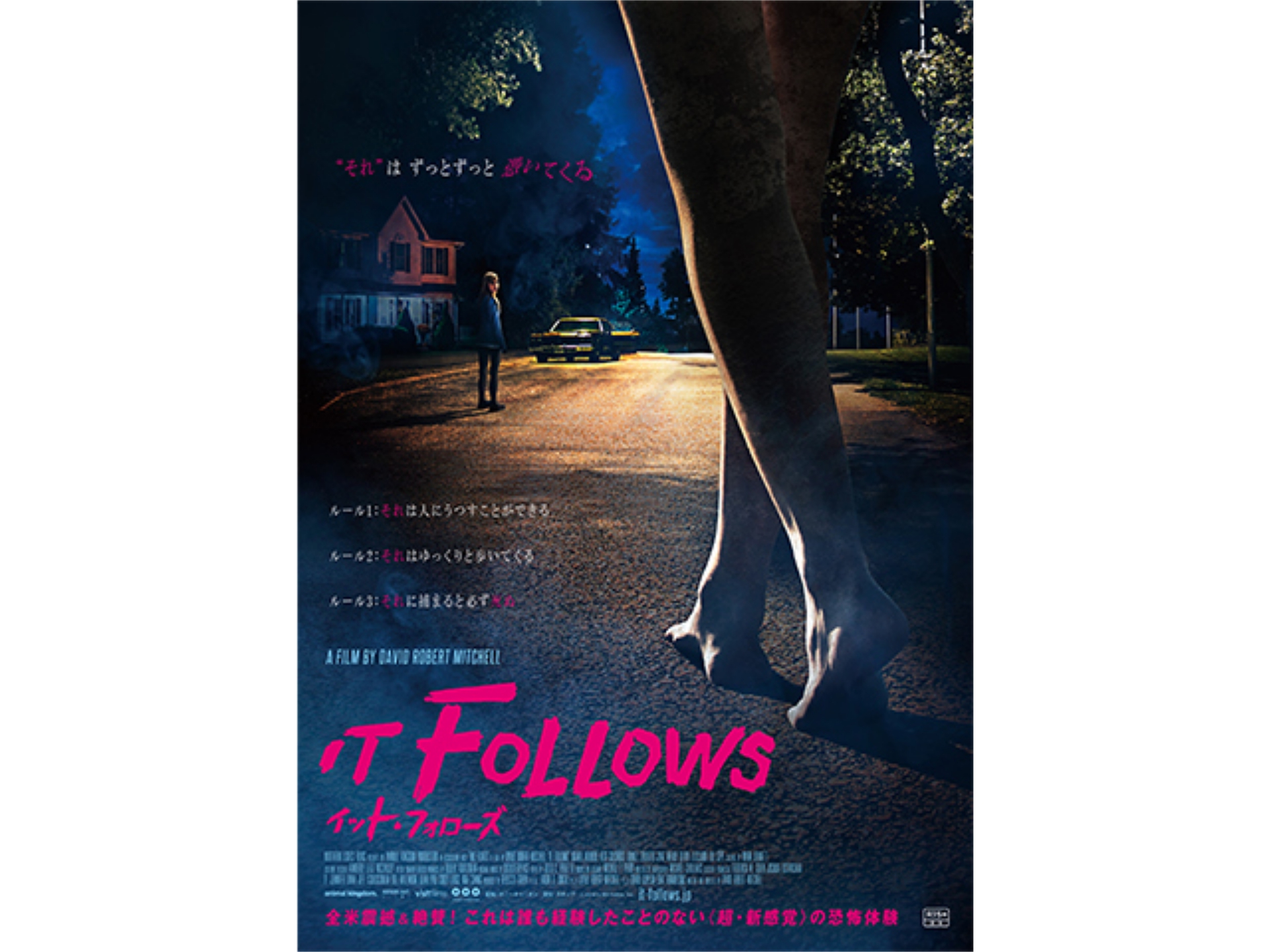 イット・フォローズ