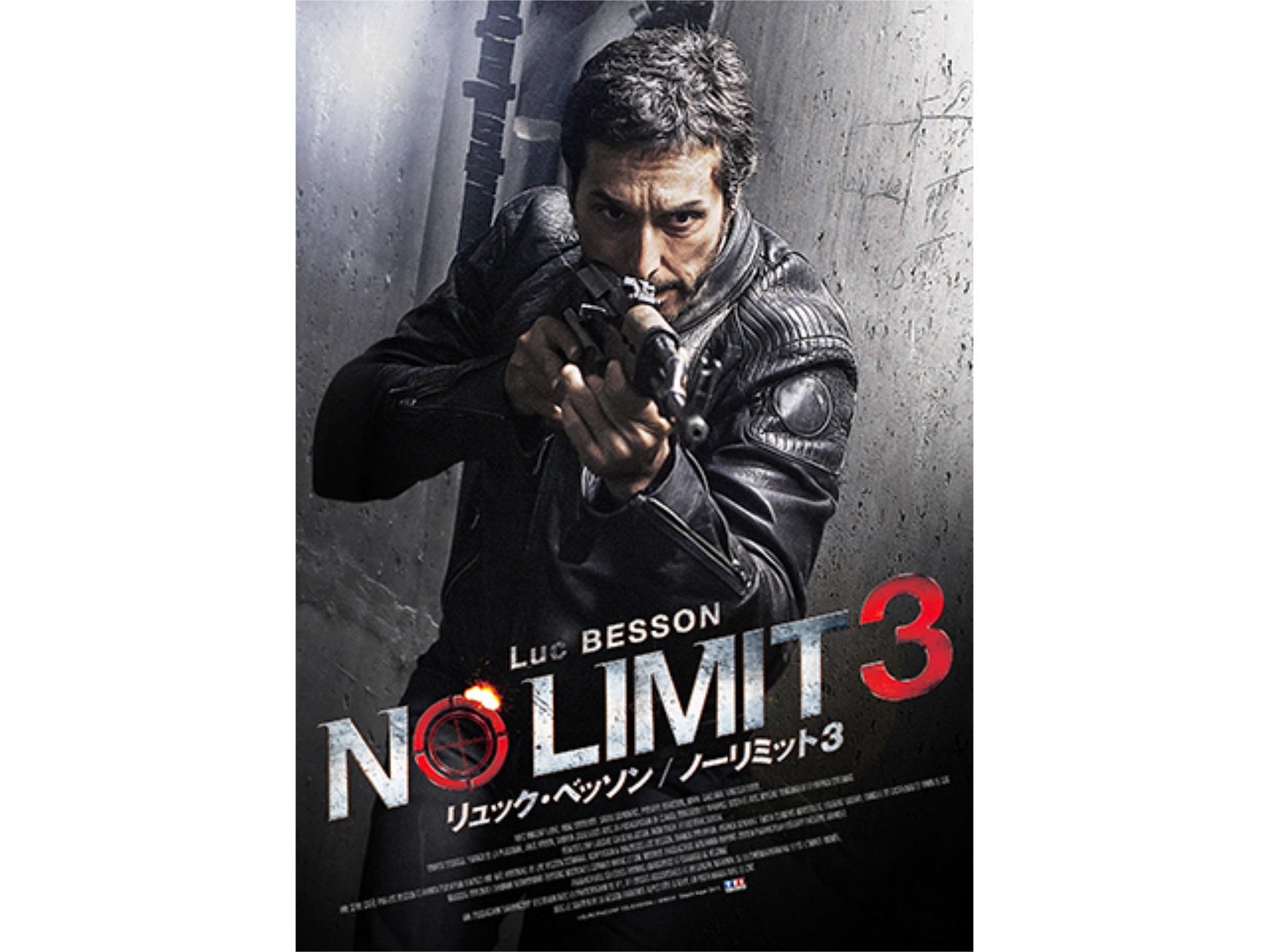 リュック・ベッソン ノーリミット3