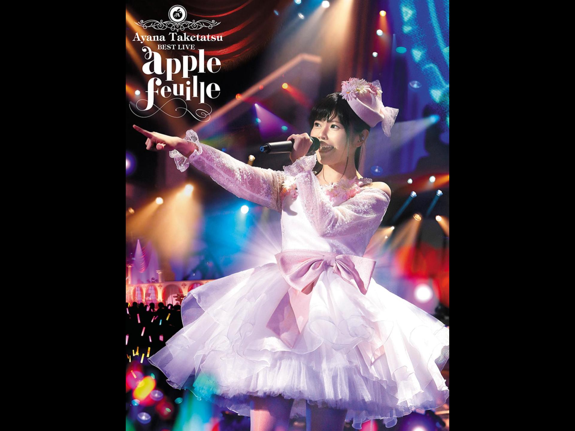竹達彩奈 BESTLIVE”apple feuille”