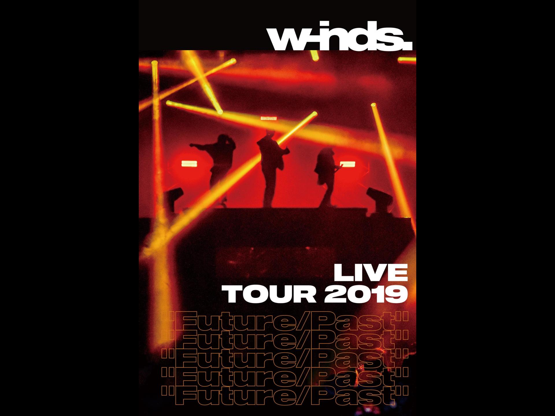 w-inds. LIVE TOUR 2019 "Future/Past"