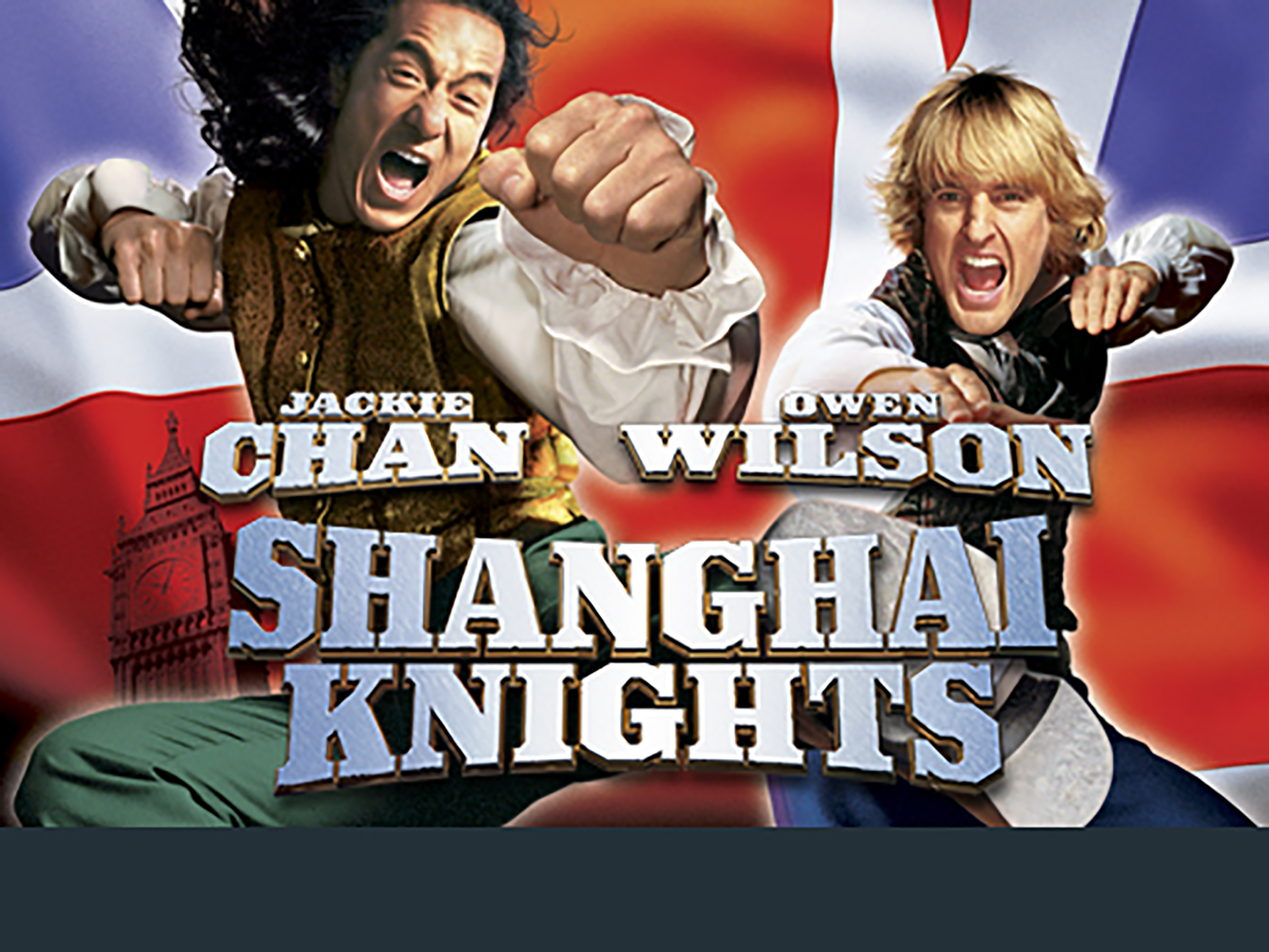 シャンハイ・ナイト