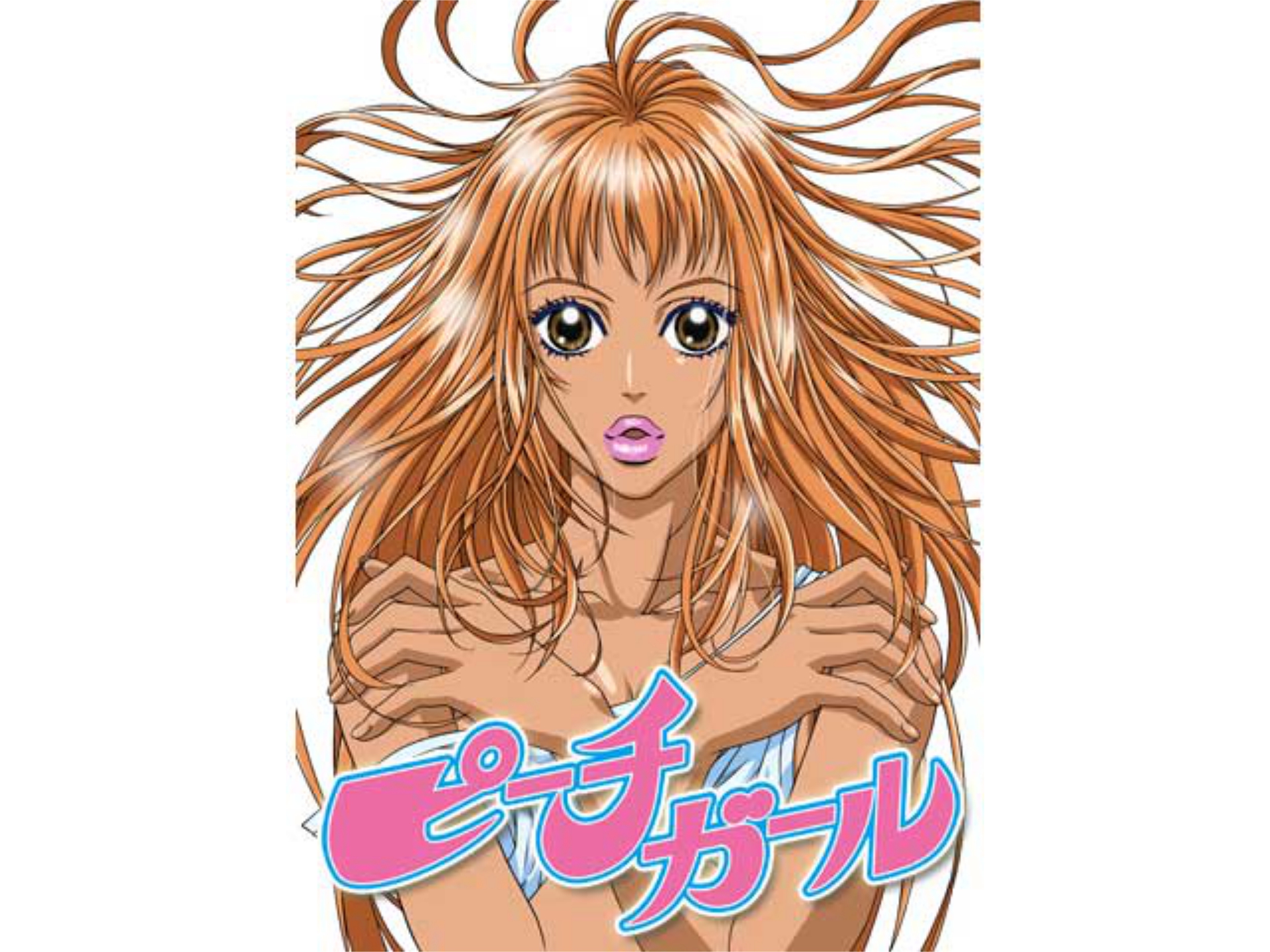 ピーチガール