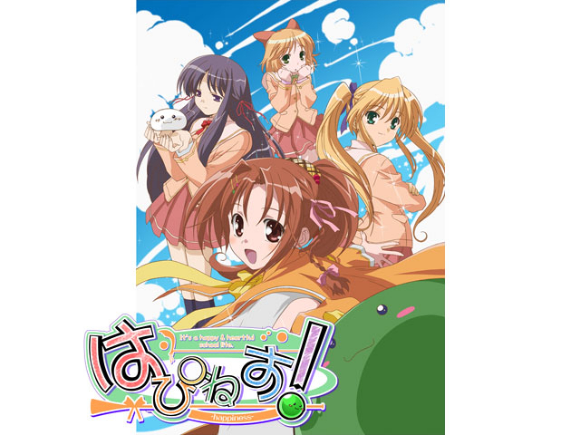 はぴねす!