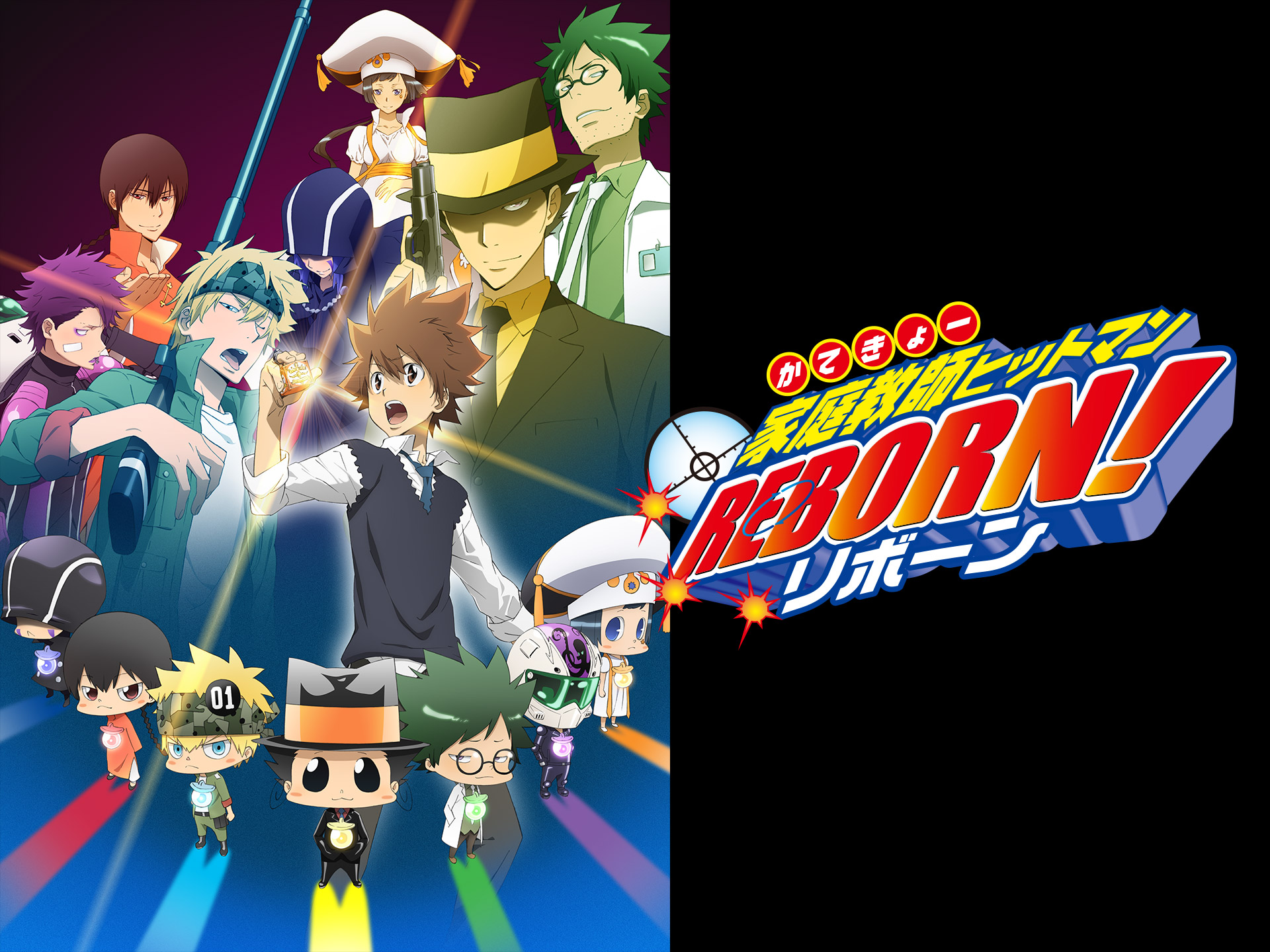 家庭教師ヒットマンREBORN! アルコバレーノ編