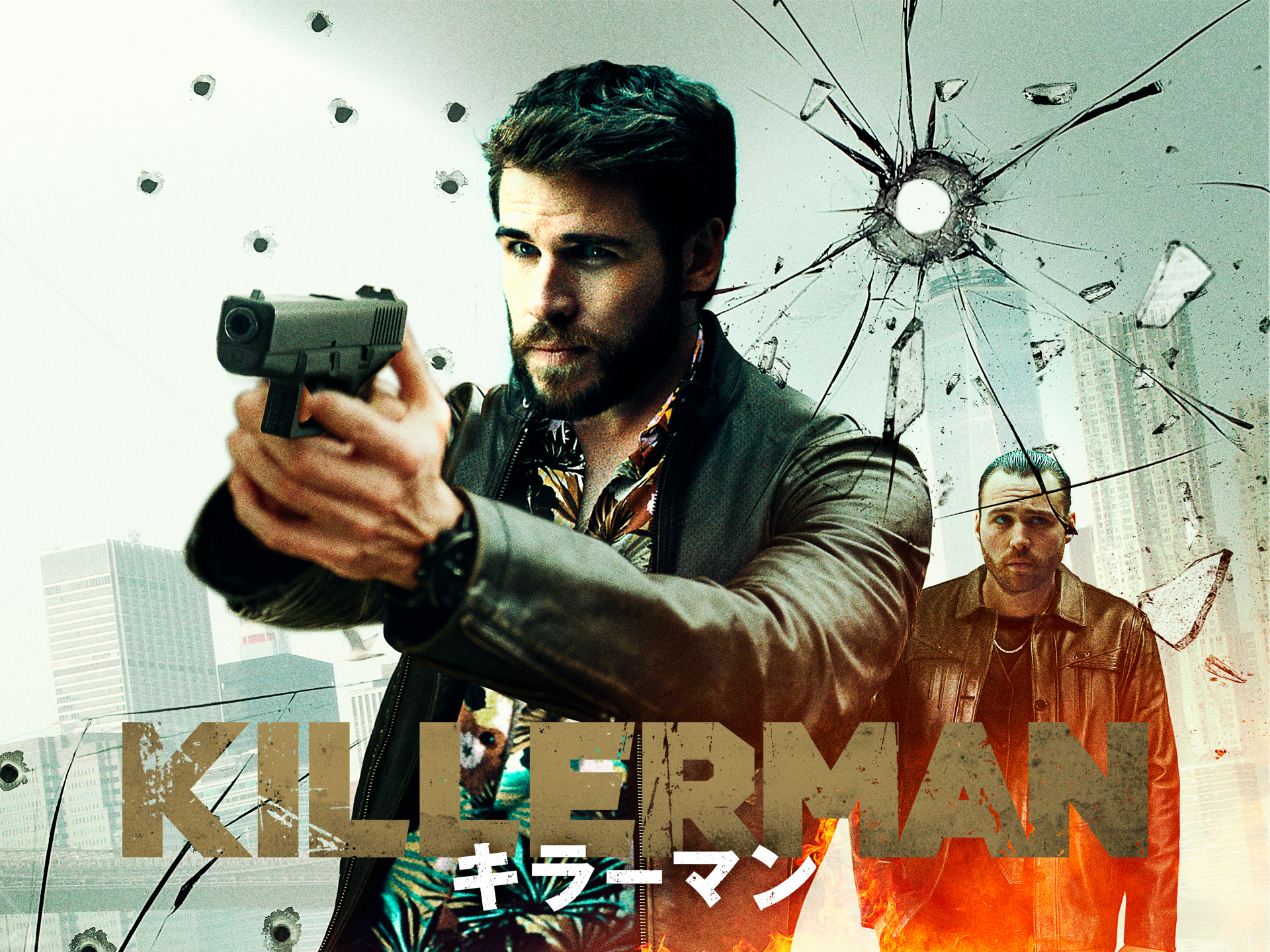 KILLERMAN/キラーマン
