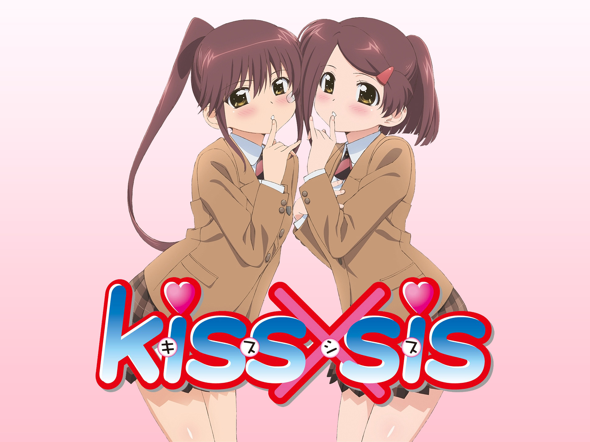 kiss×sis