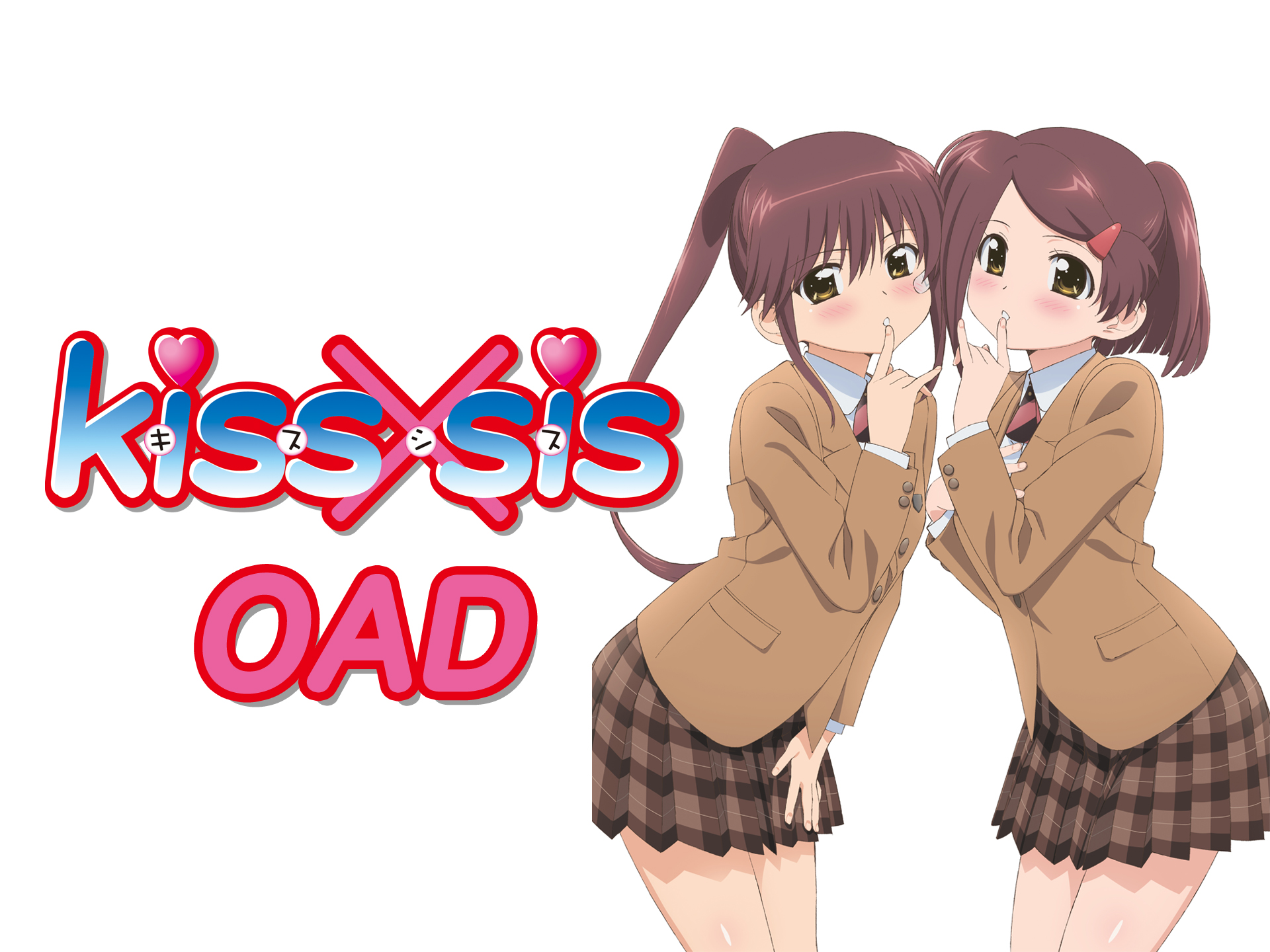 kiss×sis OAD