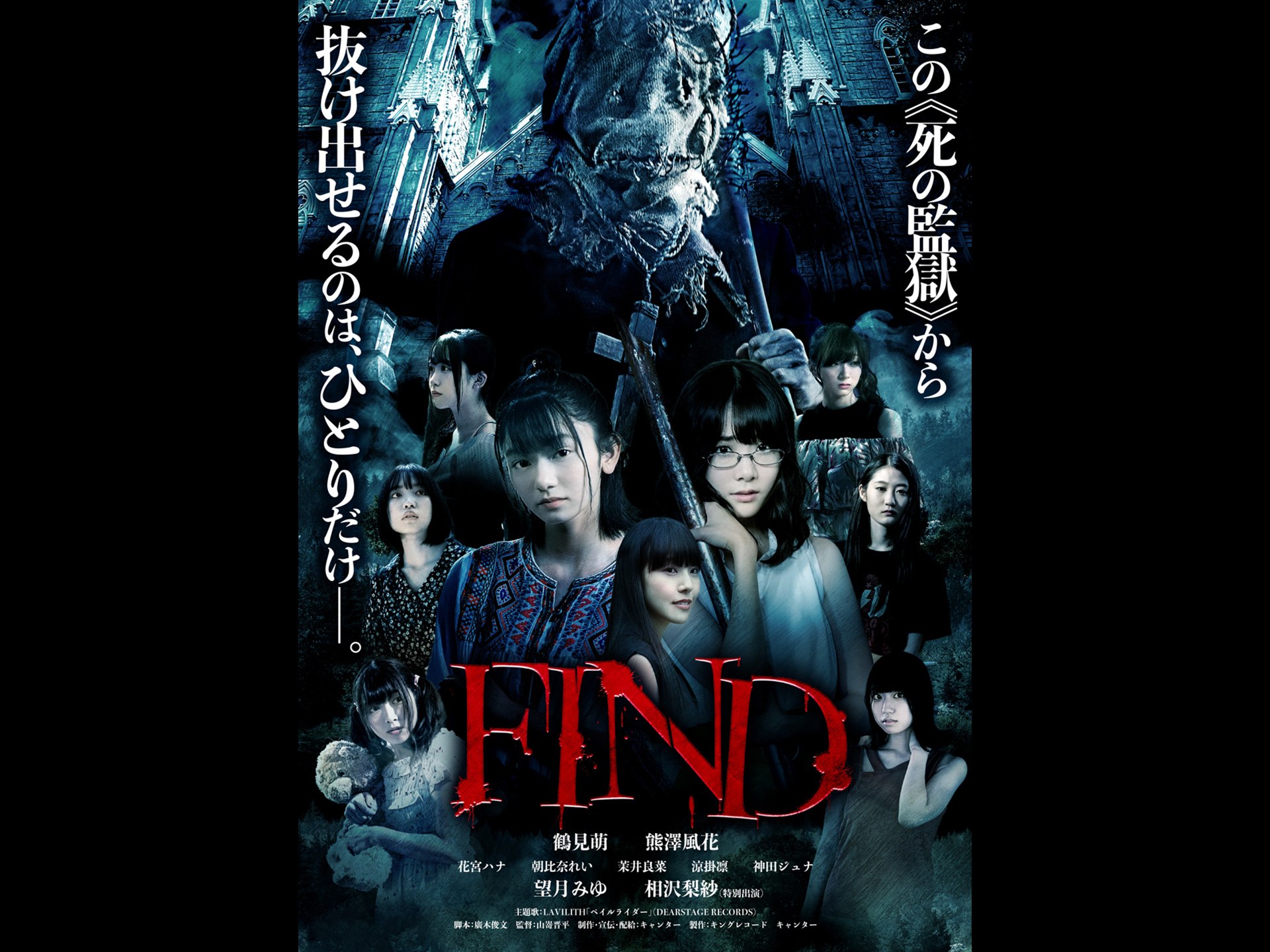 FIND