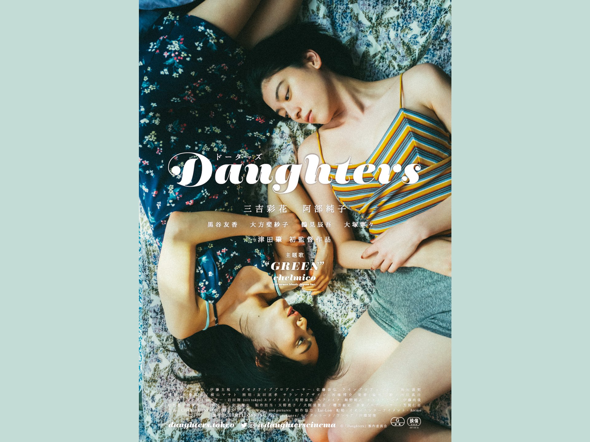 Daughters