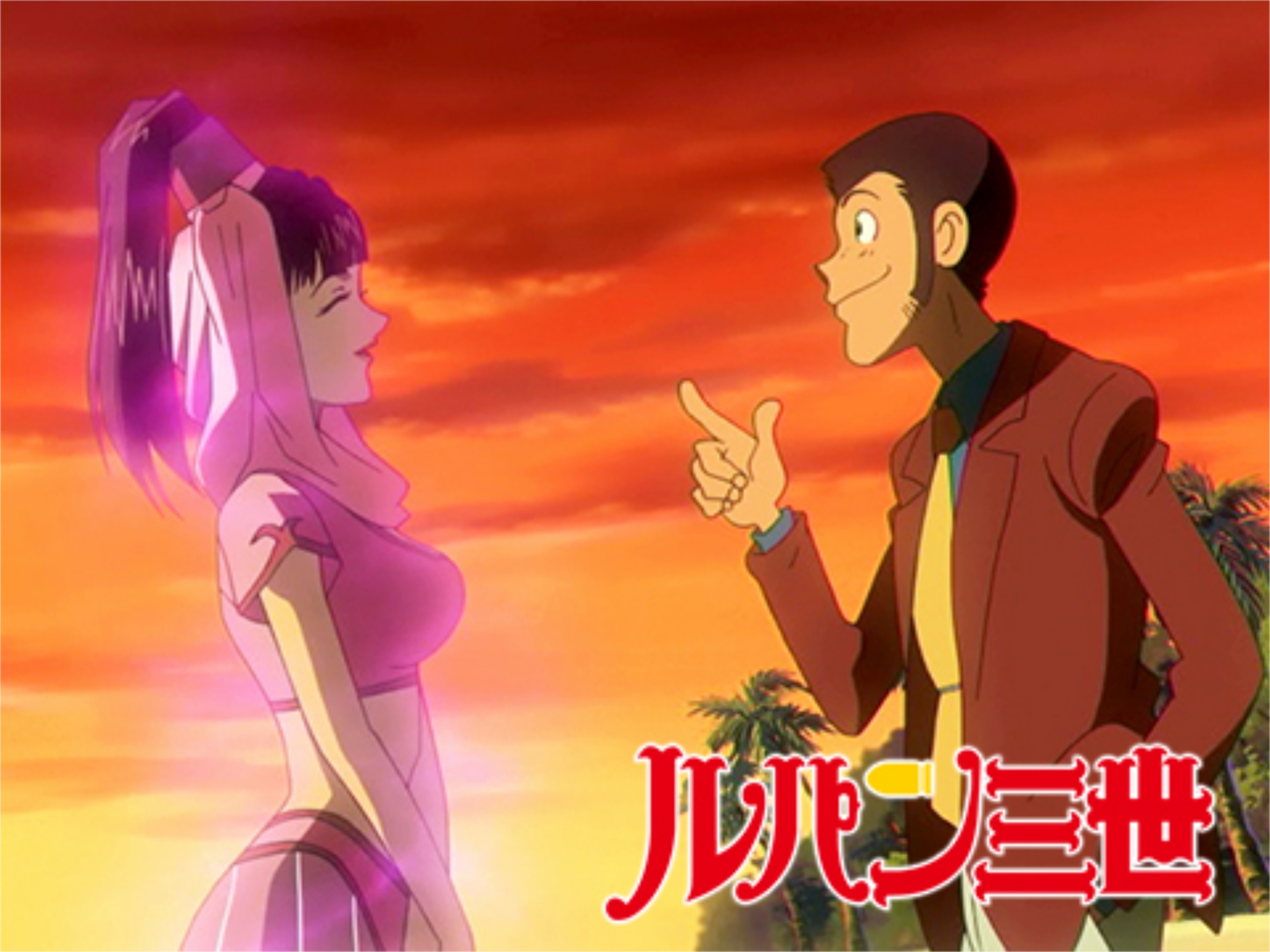 ルパン三世 TVSP sweet lost night ~魔法のランプは悪夢の予感~