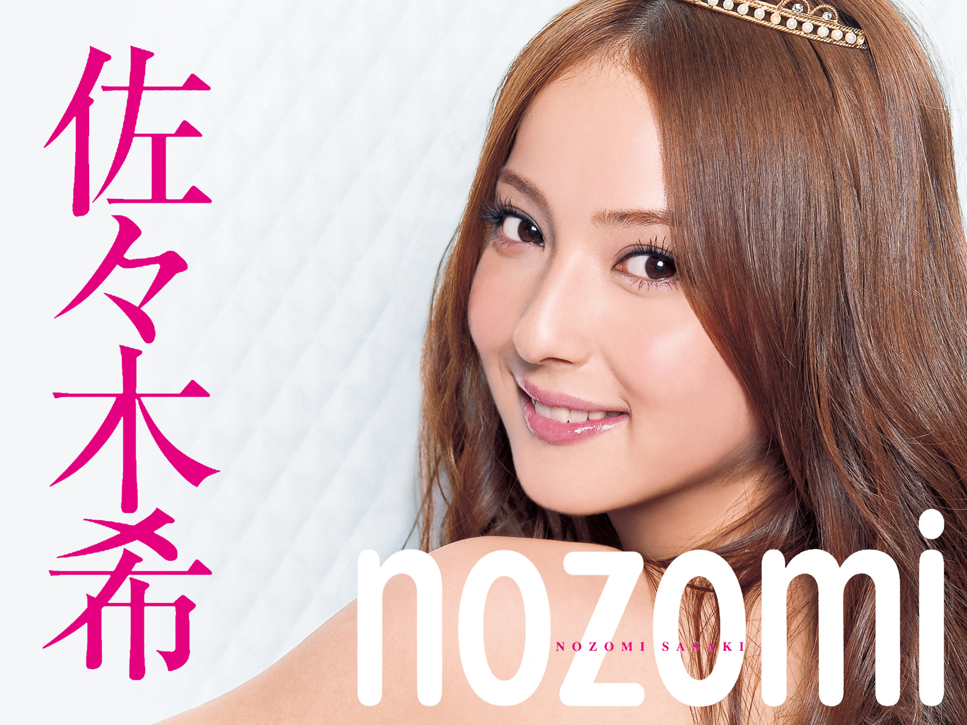 佐々木希「nozomi」