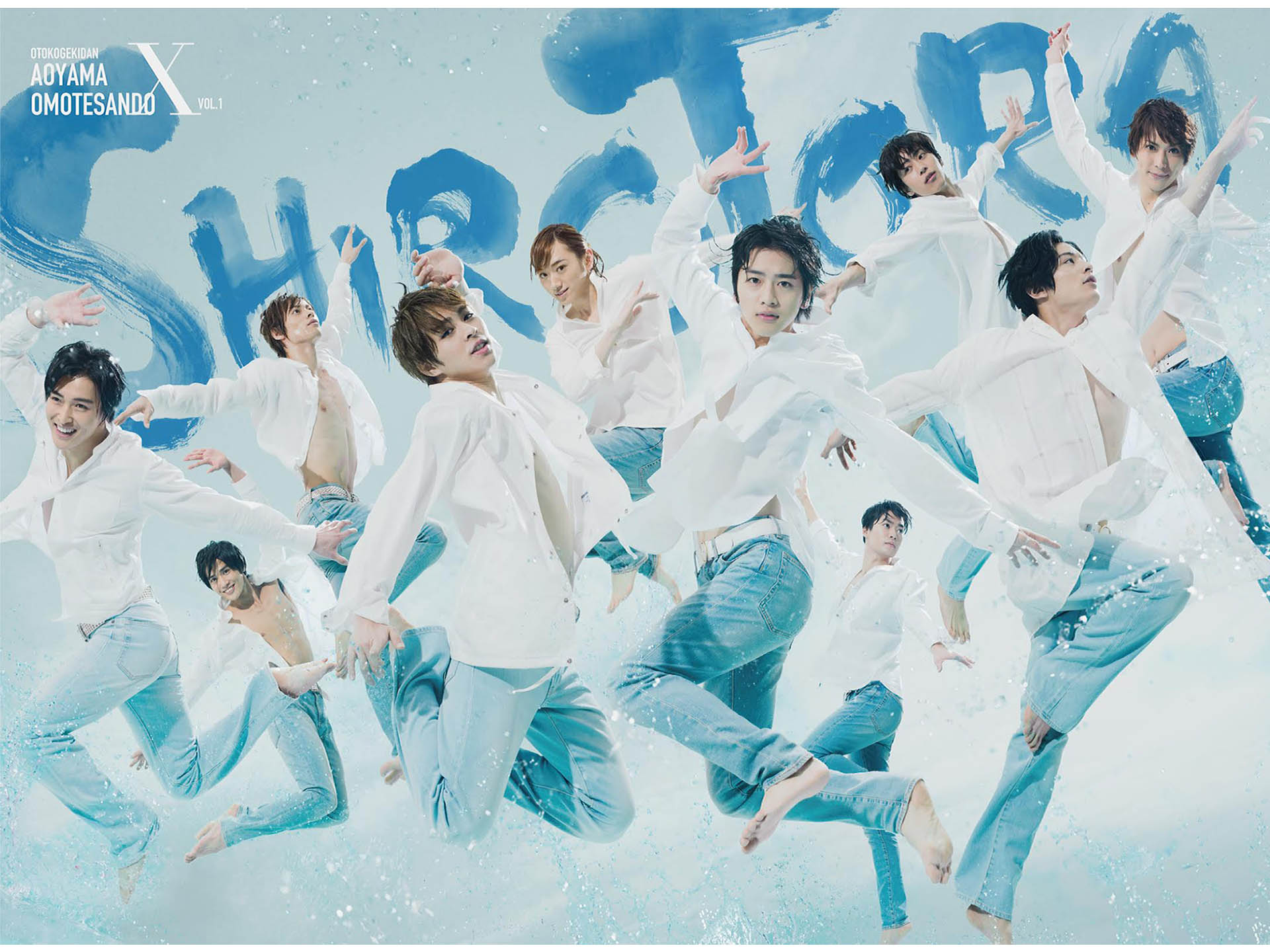 男劇団 青山表参道X 旗揚げ公演 『SHIRO TORA~beyond the time~』