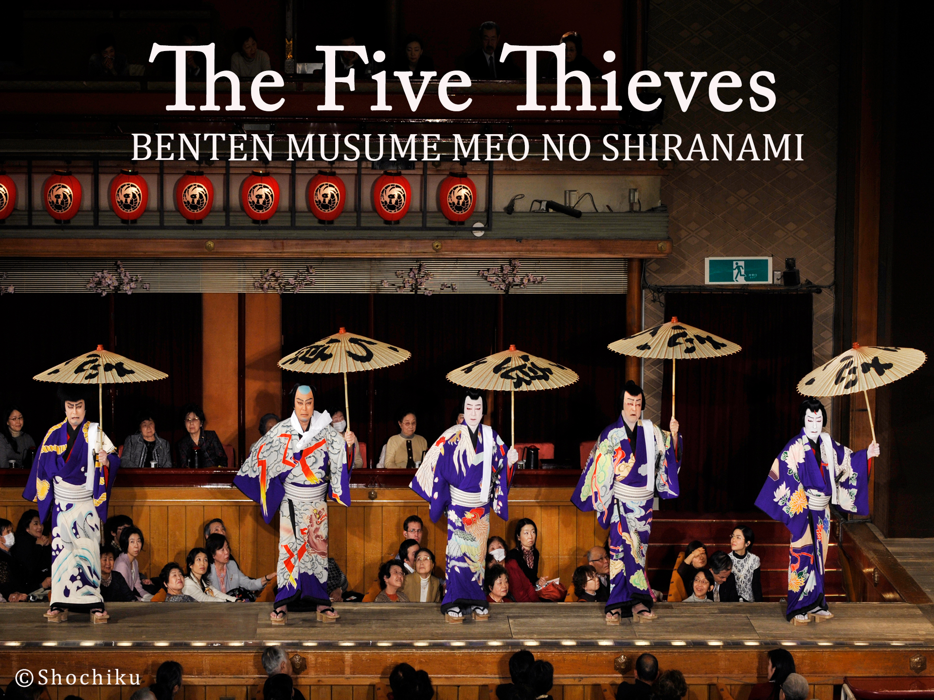 The Five Thieves