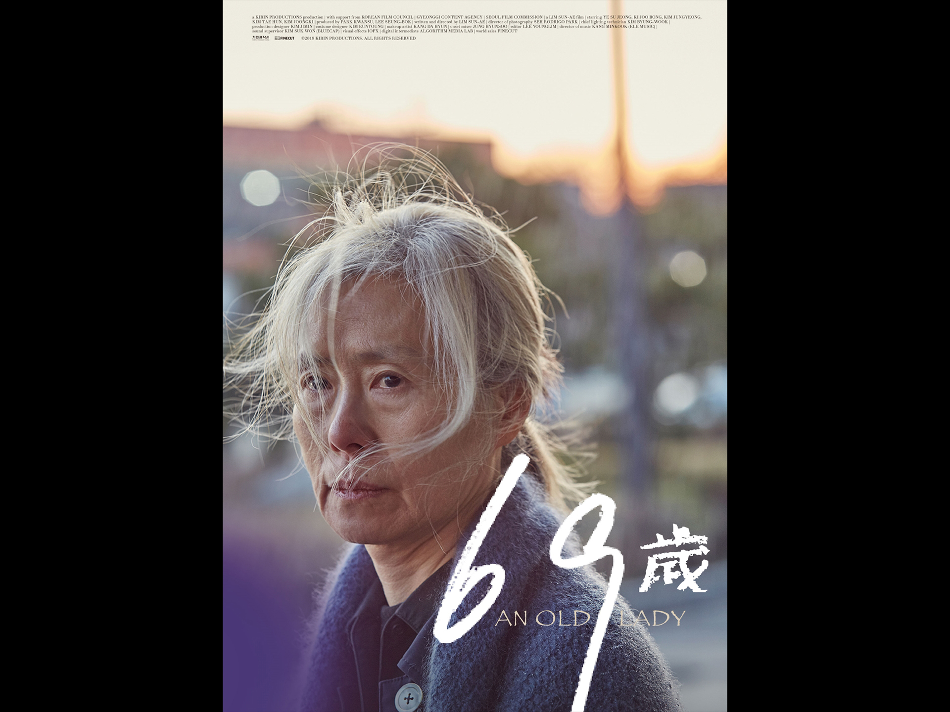 69歳