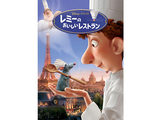 3点 レミーのおいしいレストラン フィギュア キャニスター ポストカード 公式通販】【PIXAR!PIXAR!PIXAR!】PIXAR!_PSTR_F_ポスト